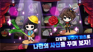 사신키우기 온라인 截图 2