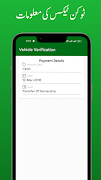 Vehicle Verification 2024 screenshot 5