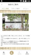 ヘア＆ネイルサロンZen(ゼン)公式アプリ تصوير الشاشة 1