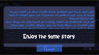 Space Fighter screenshot 2