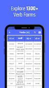 Verbs Marathi screenshot 1