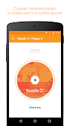 Raadio 4 / Радио 4 Poster