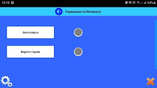Remote ภาพหน้าจอ 6