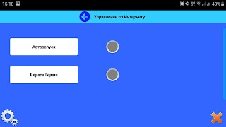 Remote screenshot 6