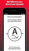 Self Electrician اسکرین شاٹ 3
