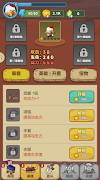 BattleChicken screenshot 1
