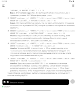 AiST AI скриншот 7