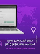 Softex GPS Tracker capture d'écran 7