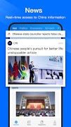 پوستر 中国快讯