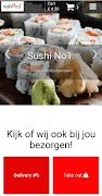 Sushi No1 screenshot 1