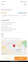 Kharid Vechan Buy Sell Nearby screenshot 6