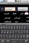 Yemen Data Ekran Görüntüsü 4
