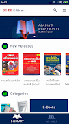 SE-ED E-Library स्क्रीनशॉट 2