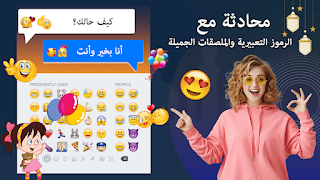 كيبورد فهودي المزخرف الإحترافي screenshot 6