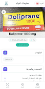 6 Schermata MED AI PRO