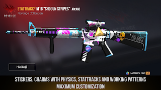 SO2's Case Simulator スクリーンショット 6