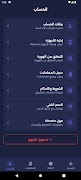 Dinarix تصوير الشاشة 4