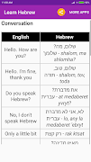 Learn Hebrew Screenshot 2