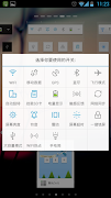 GO Switch Widget 截图 6