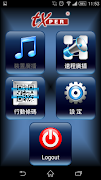 Mobile IPPA 海報