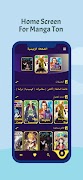 مانجا تون مترجم - Manag Toon تصوير الشاشة 4