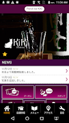 Ponsh bar KiKi 　公式アプリ screenshot 1