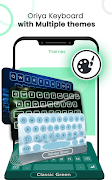 Oriya Keyboard - Odia Typing K screenshot 3