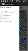 AFIS Mobile for Education - no longer supported Screenshot 2