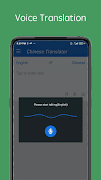 Chinese English Translator ภาพหน้าจอ 1