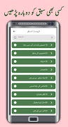 Farsi Course screenshot 4