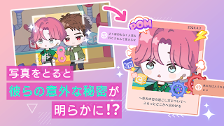 ブレイクマイケース screenshot 5