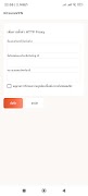 KitsuneVPN screenshot 3