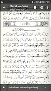Pocket Quran screenshot 1