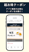 AWARE 公式 screenshot 1