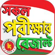 BD all exam results - HSC SSC  海報