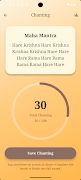 Hare Krishna Chanting App screenshot 4