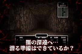 Abyss and Dark #0 賢王の盟約 स्क्रीनशॉट 4