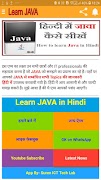 Learn JAVA in Hindi ảnh chụp màn hình 1