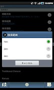high ground compass free ภาพหน้าจอ 3
