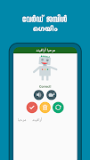 Spoken Arabic Malayalam 360 screenshot 2