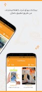 Damazzle screenshot 2