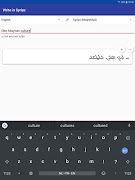 Write in Syriac screenshot 4