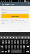 DeliveryAgent imagem de tela 5