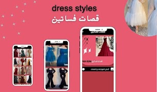 dresses styles poster