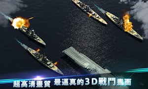 Warship Saga - 海戰1942 ảnh chụp màn hình 7