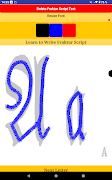 Learn Fraktur Script 截圖 2