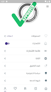 Approved screenshot 6