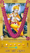Krishna Amritwani screenshot 2