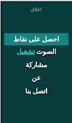 لعبة اعلام الدول  علم اي دولة تصوير الشاشة 6