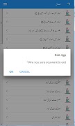 Urdu Duas.Org screenshot 4